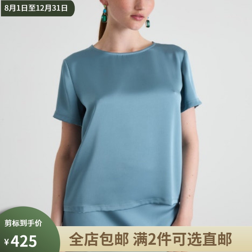Weekend MaxMara意大利剪标店代购24秋冬 百搭纯色修身T恤GILBERT
