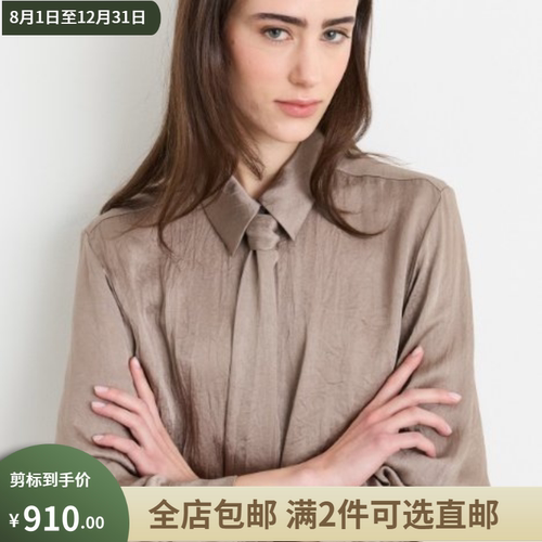 MARELLA意大利剪标店代购25秋冬百搭简约长袖褶皱领带衬衫女TRAU
