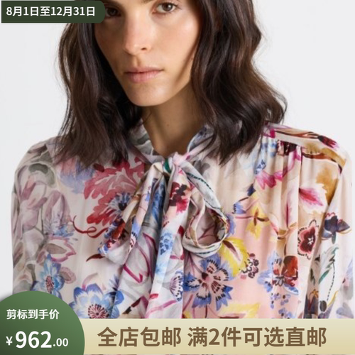 MARELLA意大利剪标店代购25秋冬文艺印花长袖飘带蝴蝶结衬衫BRUCO