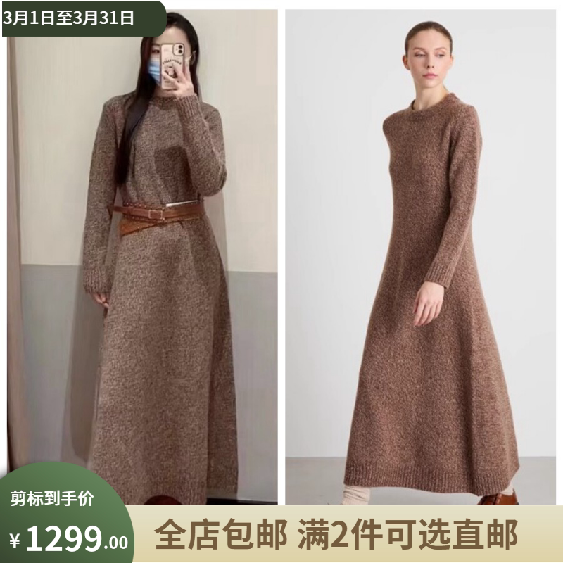 Weekend MaxMara意大利剪标代购24秋冬长毛衣裙DIONNE
