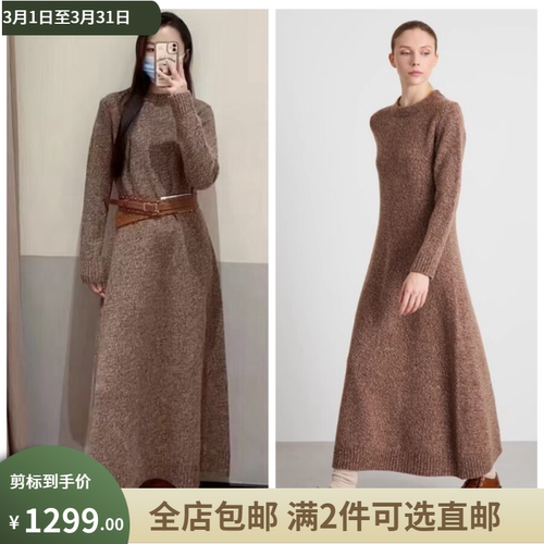 Weekend MaxMara意大利剪标代购24秋冬长毛衣裙DIONNE