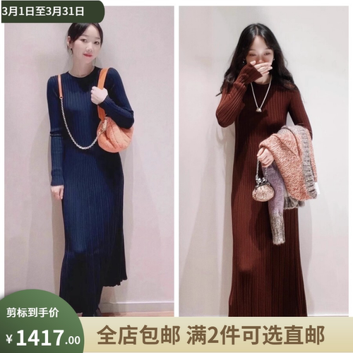 Weekend MaxMara意大利剪标店代购24秋冬长款针织连衣裙 ELETTA