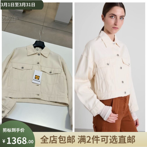 Weekend MaxMara意大利剪标店代购24秋冬 简约时尚夹克外套RIBE