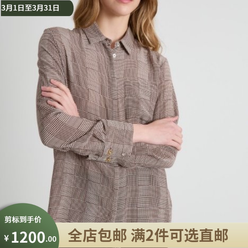 MARELLA意大利剪标店代购24秋冬时尚百搭长袖衬衫LAVA