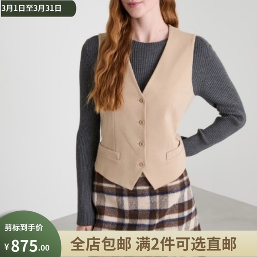 Weekend MaxMara意大利剪标店代购24秋冬修身百搭马甲ARIA