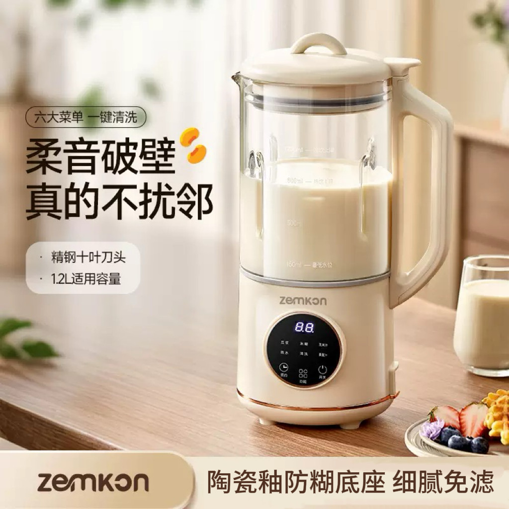 德国多功能加热破壁机豆浆机防糊底料理榨汁米糊流食极免滤养生机