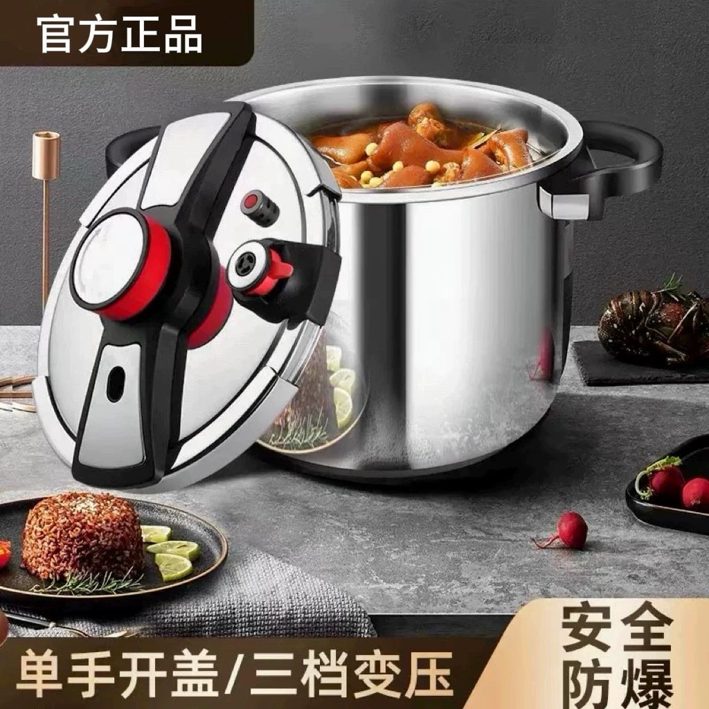 德国高压锅家用304加厚不锈钢防爆压力锅微压锅燃气灶电磁炉通用
