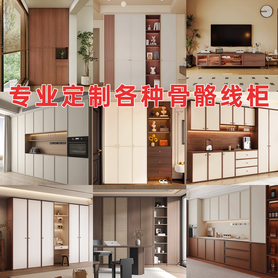 定制衣柜骨骼线柜门卧室家用衣柜