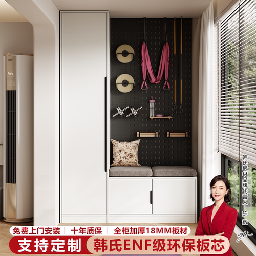 现代简约阳台洞洞板收纳柜可定制