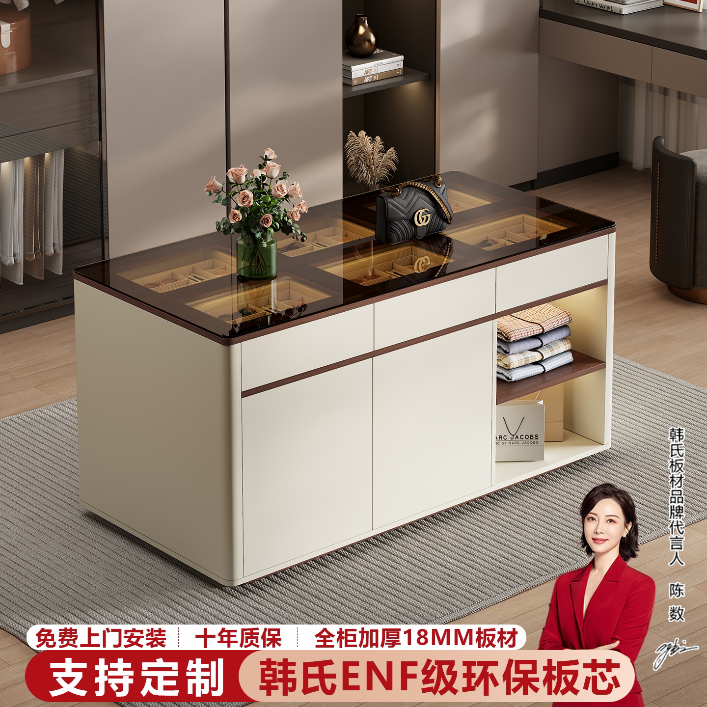 现代简约落地首饰柜多层分区收纳储物柜家用衣帽间置物斗柜可定制