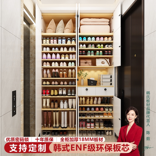 带密码锁鞋柜奶油风多功能楼道