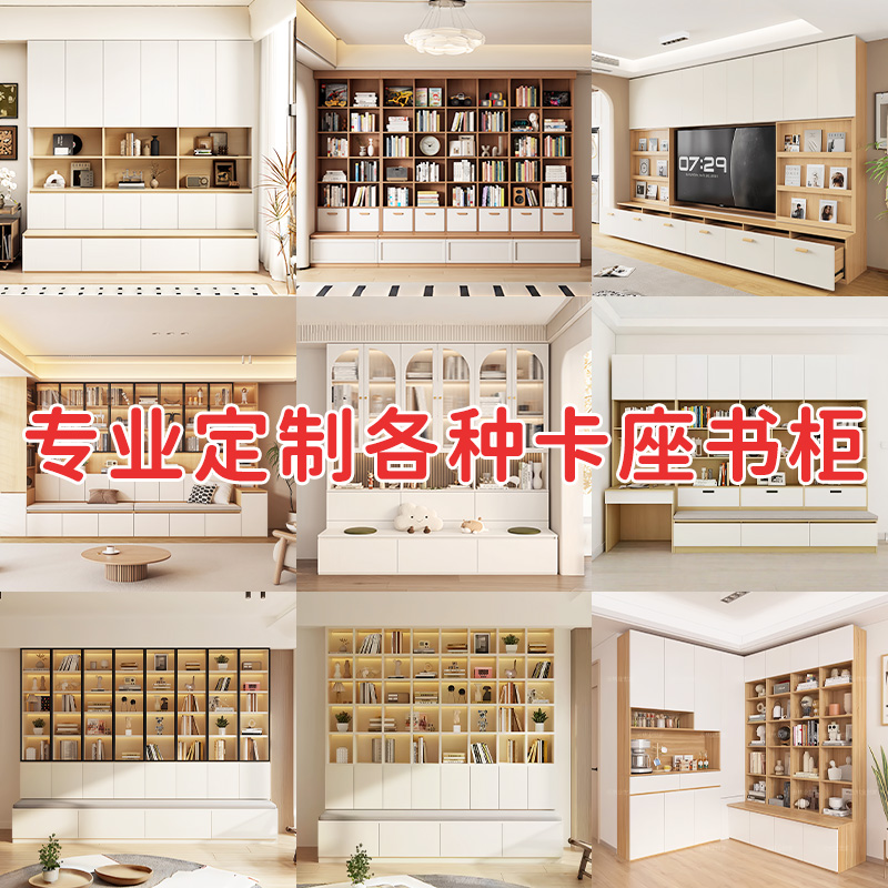 定制卡座书柜一体靠墙大容量组合