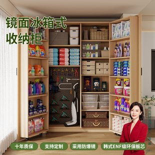 阳台储物柜家用防潮防晒镜面冰箱柜门可定制大容量落地收纳置物柜