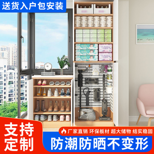 阳台储物柜收纳柜防晒防水柜子储物柜定制收拾柜阳台立柜露台柜