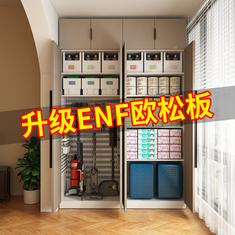 ENF级欧松板背板加厚大容量储物