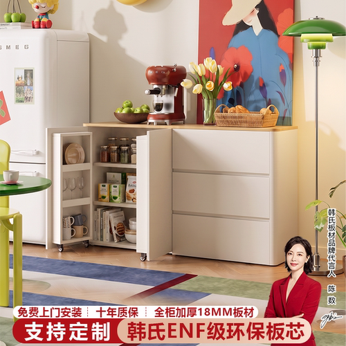 现代简约多功能冰箱门餐边柜定制