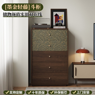 中古风实木五斗柜客厅卧室复古靠墙电视旁储物床尾置物边柜可定制