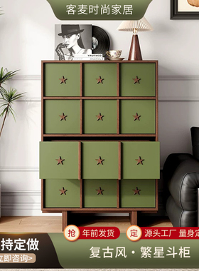中古风实木斗柜收纳柜复古客厅卧室储物柜边柜法式玄关置物柜
