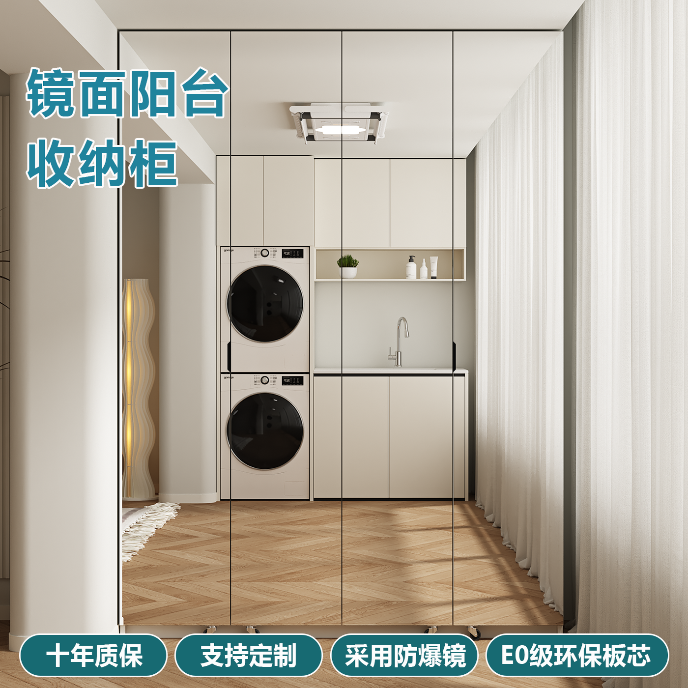 阳台柜定制家用大容量收纳柜