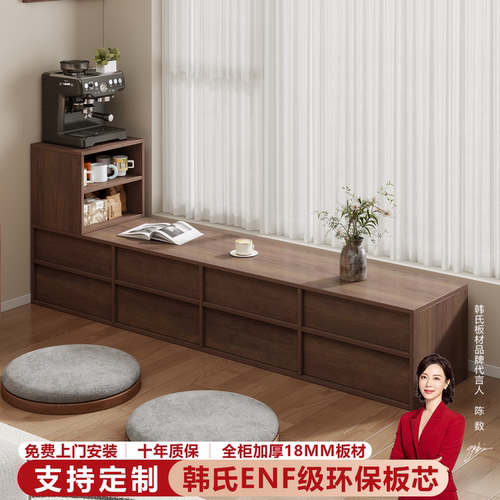 复古实木飘窗柜可坐收纳定制