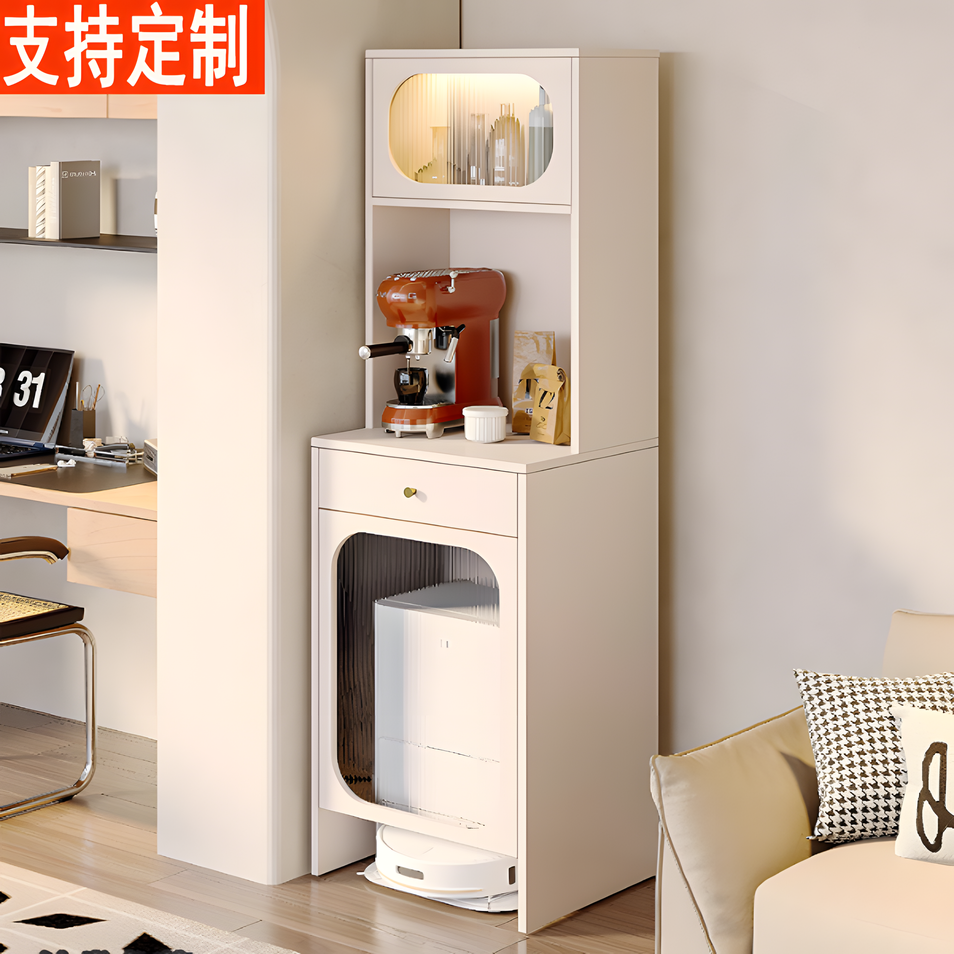 定制扫地机器人收纳柜置物基站家政柜客厅多功能储物一体餐边柜