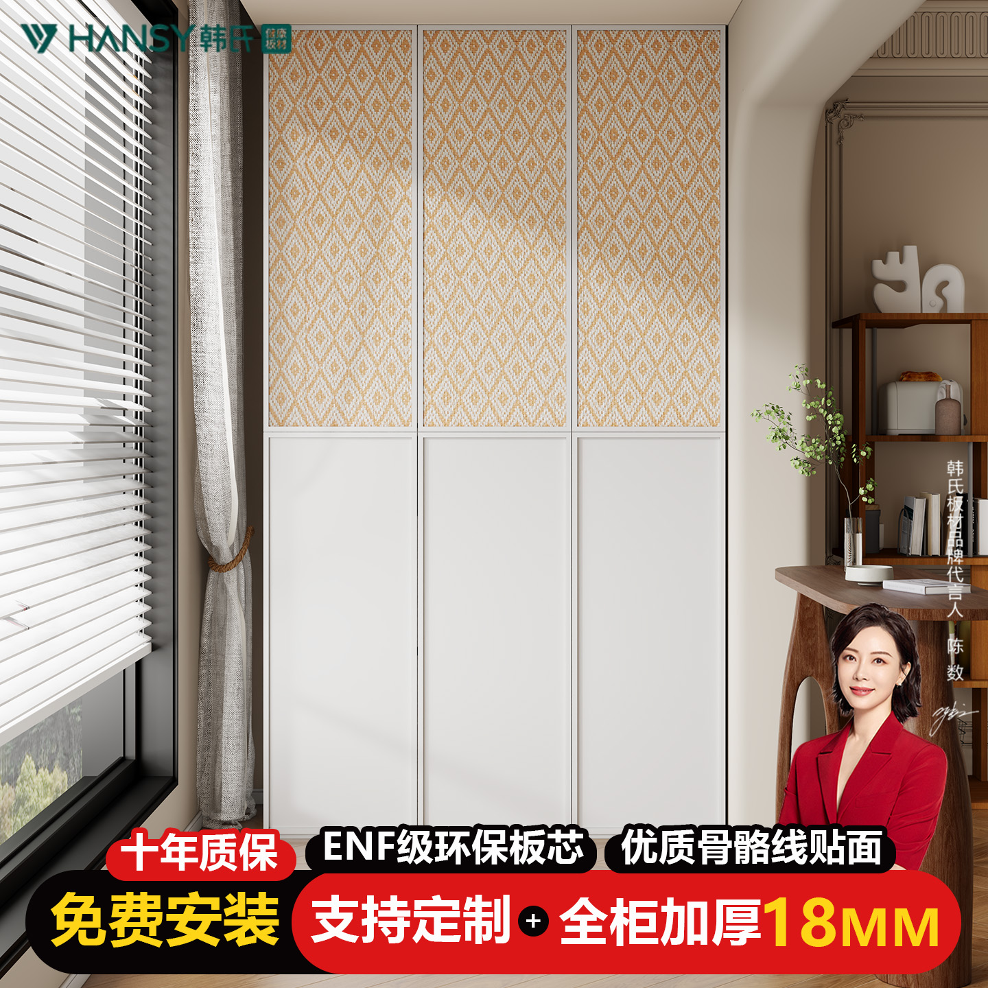 阳台柜可定制奶油风藤编储物柜