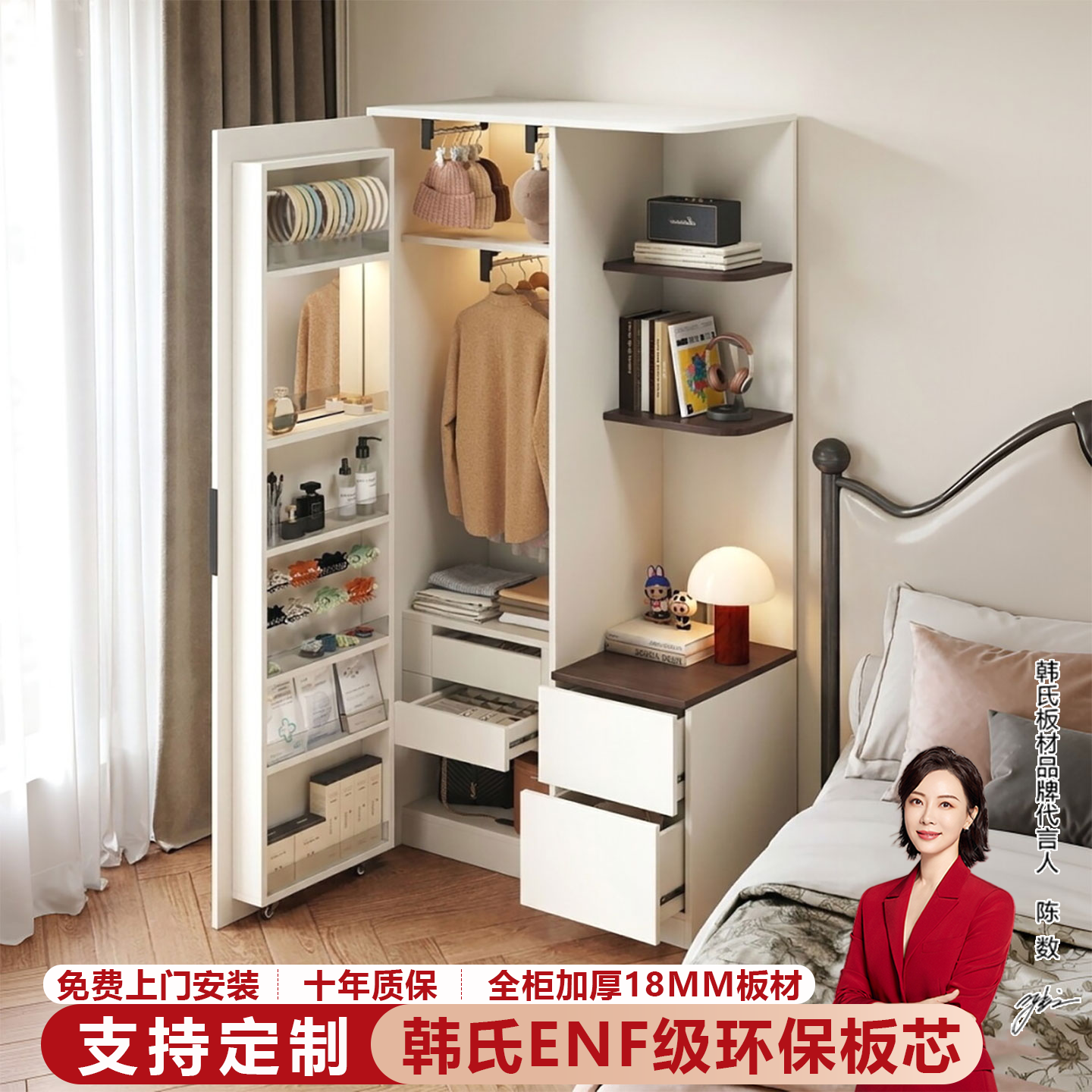 多功能冰箱门床头柜衣柜一体式收纳储物柜小户型卧室置物柜可定制图片