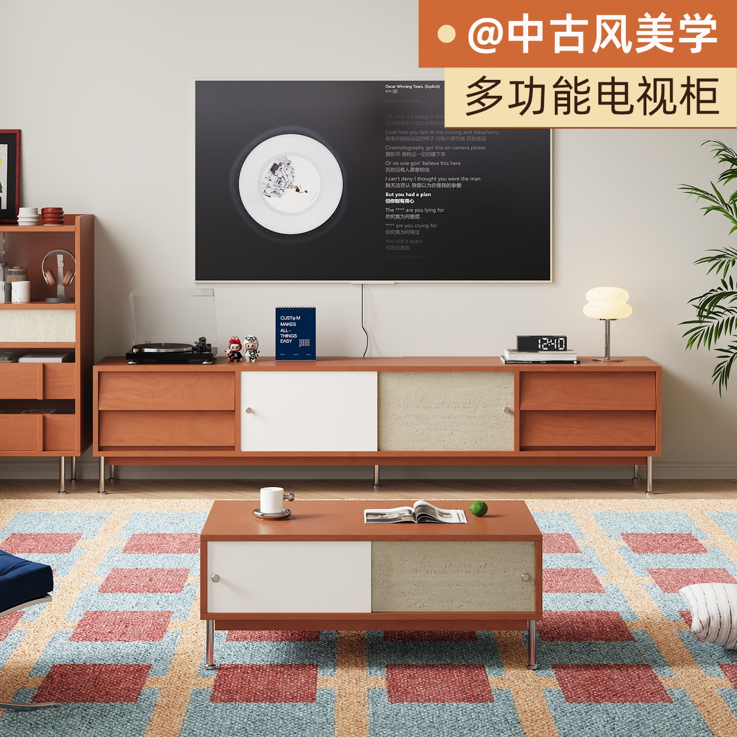 中古风电视柜茶几收纳组合可定制图片