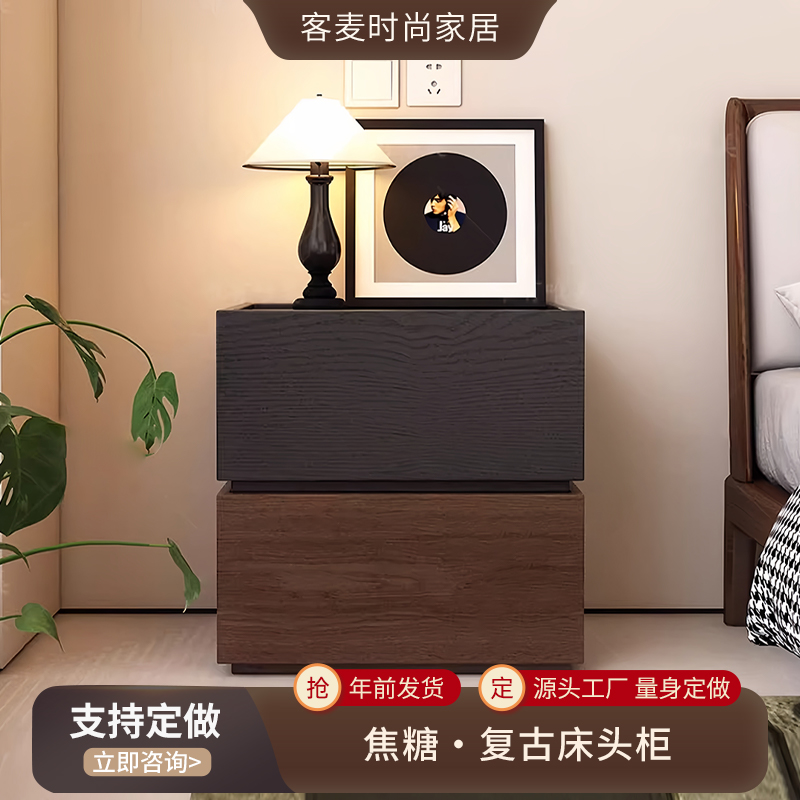 床头柜现代简约卧室家用收纳柜床头置物柜高级感实木床边柜焦复古