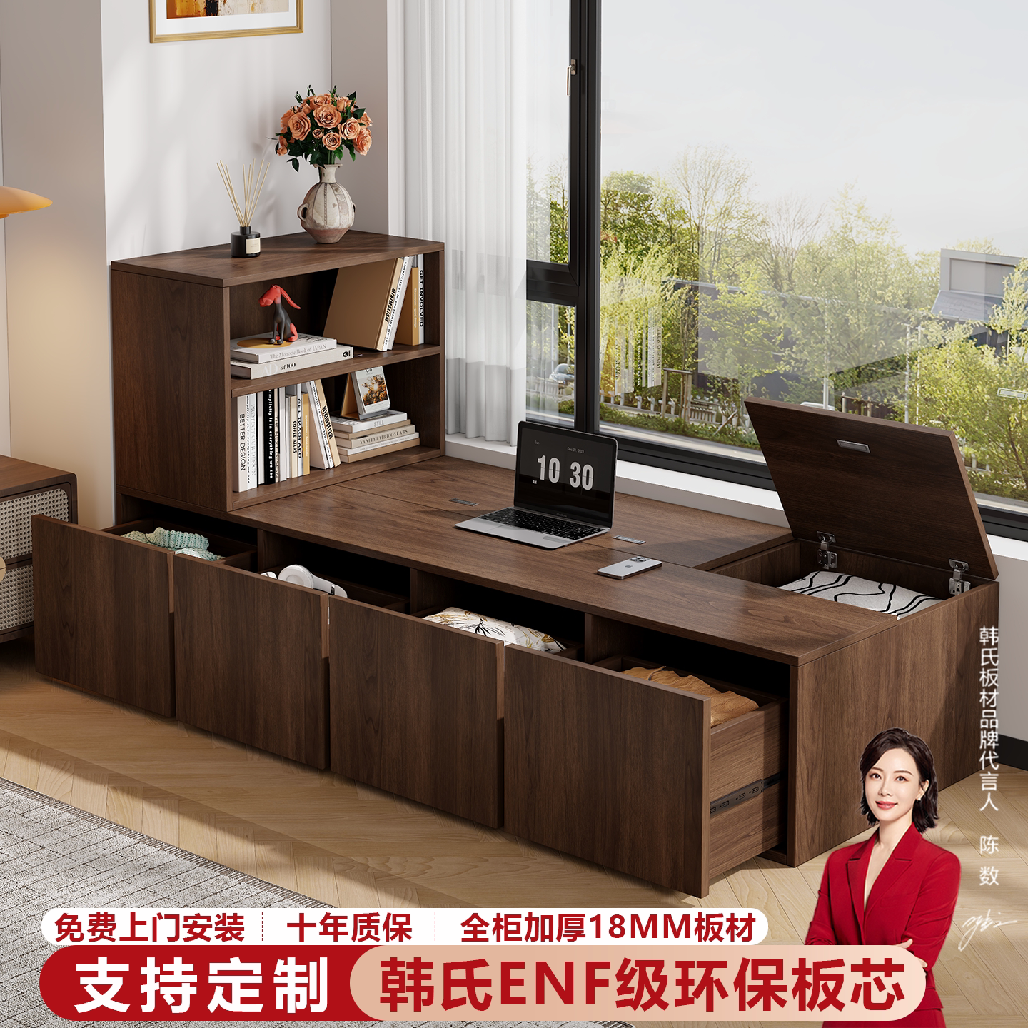 飘窗柜家用窗台边落地上翻门收纳柜中古风大容量抽屉组合柜可定制