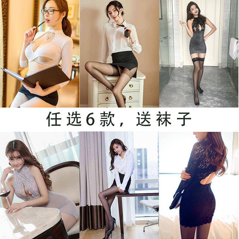 情趣内衣女透视装白领装秘书装夜店制服诱惑激情套装