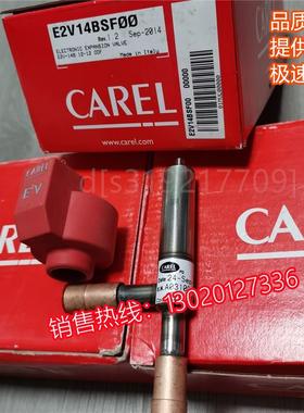 。CAREL E2V电子膨胀阀/E2V35BSM00 E2V30BSM00 24 11 05 09BSM00