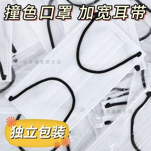 纯白色口罩显脸小简约显白女高颜值独立包装三层口罩小红书同款