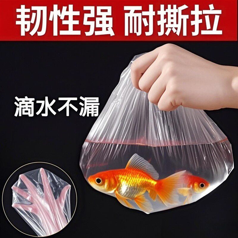 食品级保鲜膜家用一次性微波炉加热自封口冰箱剩菜剩饭空调导风袋