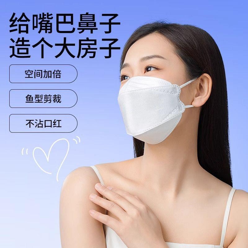 成人白色kn95口罩鱼嘴型五层防护kf94柳叶3d立体口罩双层熔喷布