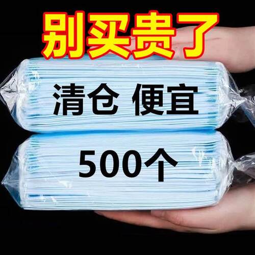 三层秋冬季加厚一次性正规口罩大人防尘防飞沫清仓独立包装