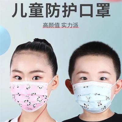 一次性儿童口罩三层防护防尘小学生幼儿园男女孩印花加厚卡通
