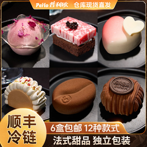 普利欧冷冻慕斯蛋糕小芝士甜品