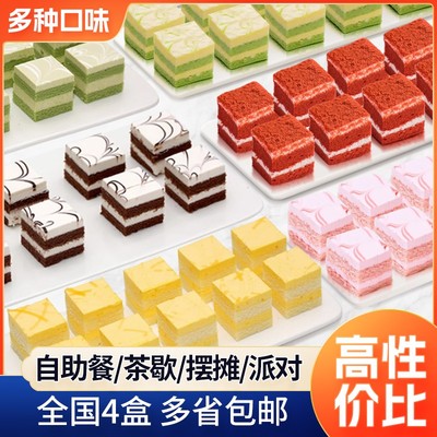 奥昆冷冻慕斯蛋糕一元西点深圳