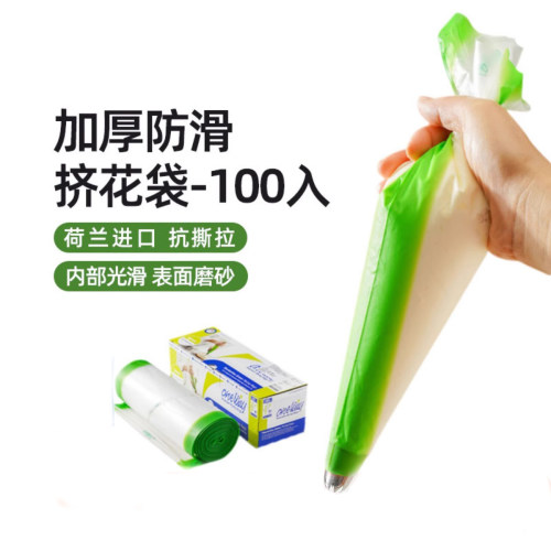 三能ONEWAY荷兰进口曲奇挤花袋18寸21寸裱花袋一次性 13102/13103