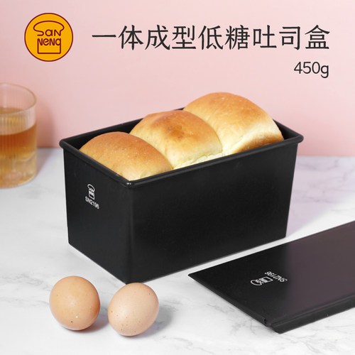 三能面包商用烤箱土司盒吐司模具