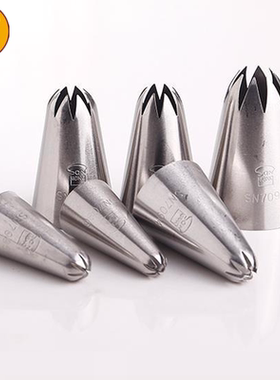 三能7 8 9齿裱花嘴SN7091 7092 7094八齿菊花曲奇奶油蛋糕挤花嘴