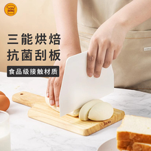三能 SN4052 SN4051塑料刮板刮刀硬质切面团刀 奶油刮刀 烘焙工具