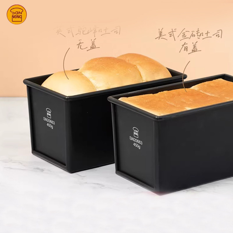 三能黑色低糖225/1000/1200g不沾吐司模具土司盒SN2064 2067 2068