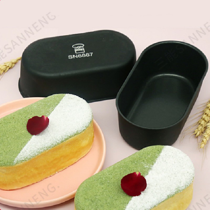 三能铝合金椭圆形吐司模小澡盆