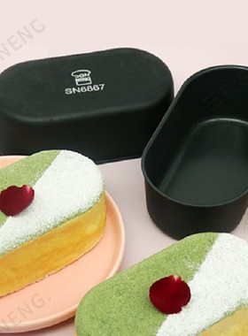 三能小澡盆椭圆形轻乳酪芝士蛋糕模热狗日式迷你爆头吐司模SN6866