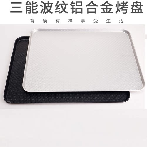 三能长方形铝合金不沾烘焙模具