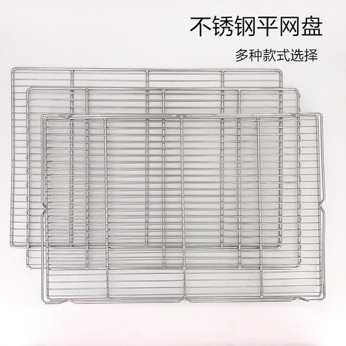 三能烘焙器具 SN1575不锈钢平网盘 晾网冷却架烤网蛋糕网包1570