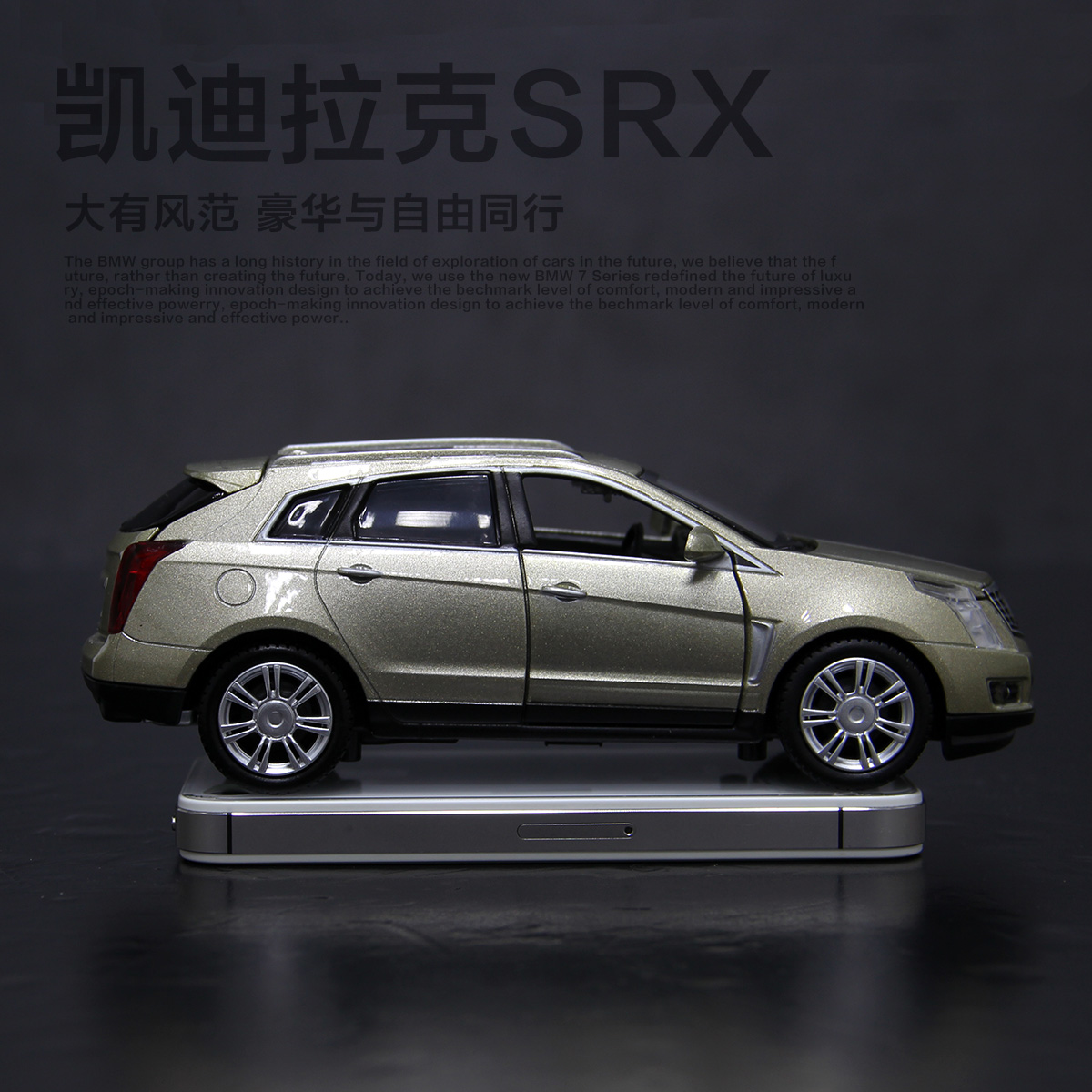 彩珀凯迪拉克SRX越野车仿真合金车模 回力儿童男孩玩具小汽车模型
