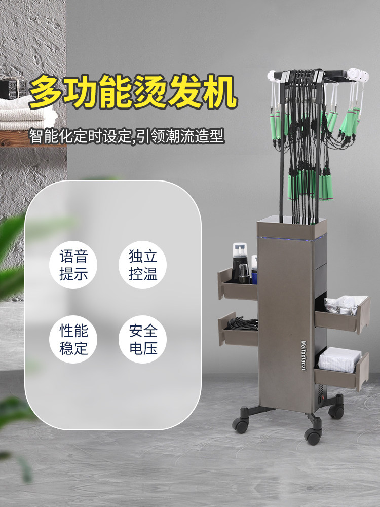 智能数码烫发机器热烫机发廊热烫美发造型加热器24V陶瓷烫发机器属于什么档次？
